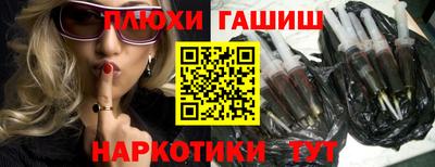 кокаин Гатчина