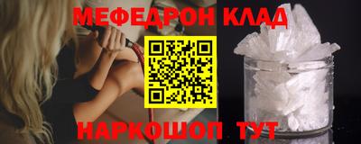 альфа пвп Гагарин