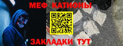 сатива Балашиха