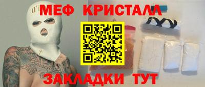 альфа пвп Гагарин
