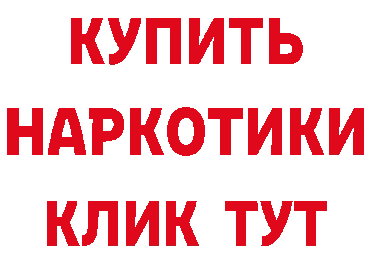 КЕТАМИН VHQ маркетплейс это гидра Северодвинск