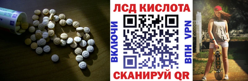 Лсд 25 экстази кислота  Северодвинск 