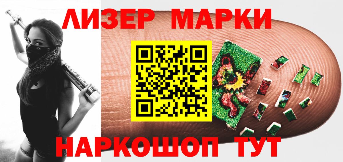 LSD-25 экстази ecstasy Северодвинск