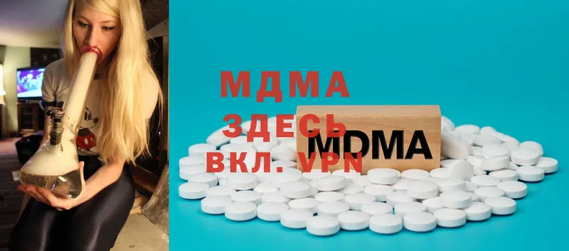 закладка  блэк спрут ТОР  MDMA VHQ  Северодвинск 