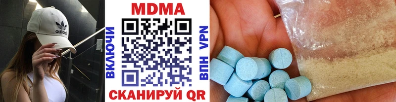 МДМА crystal  даркнет сайт  Северодвинск 