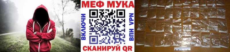 купить   Северодвинск  Меф mephedrone 