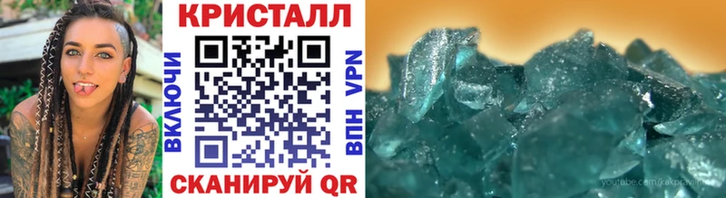 МЕТАМФЕТАМИН винт  Северодвинск 