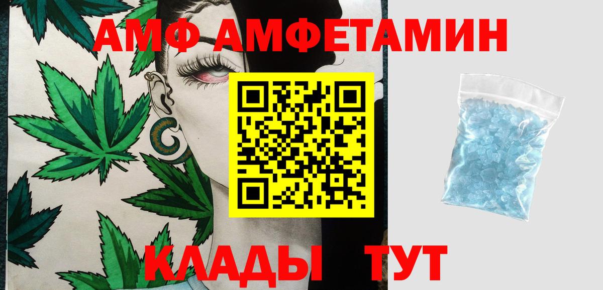 МЕТАМФЕТАМИН Декстрометамфетамин 99.9%  Первитин  МЕТАМФЕТАМИН Декстрометамфетамин 99.9%  Северодвинск 