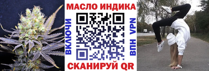 Дистиллят ТГК вейп с тгк  mega зеркало  Северодвинск 