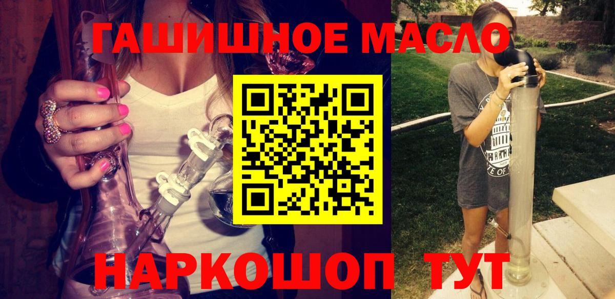 ТГК вейп Северодвинск