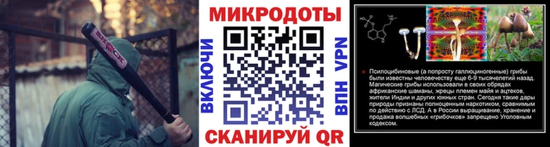 Галлюциногенные грибы ЛСД  Северодвинск 