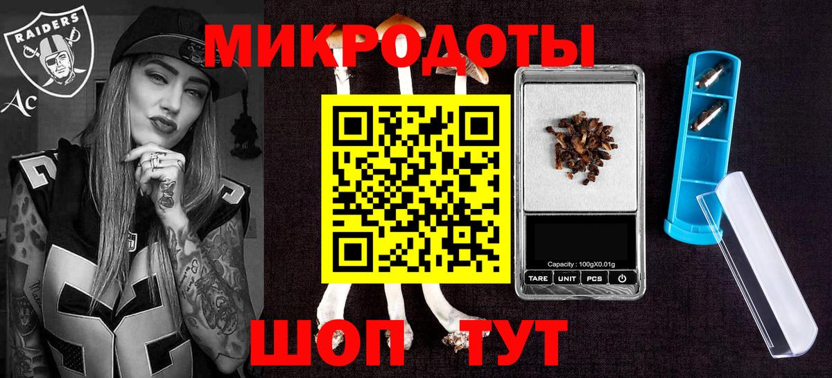 Галлюциногенные грибы мицелий Северодвинск