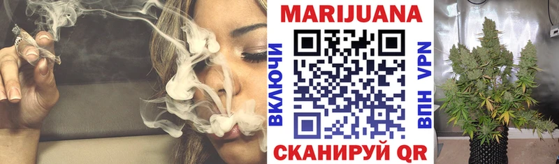 Бошки Шишки Ganja  Северодвинск 
