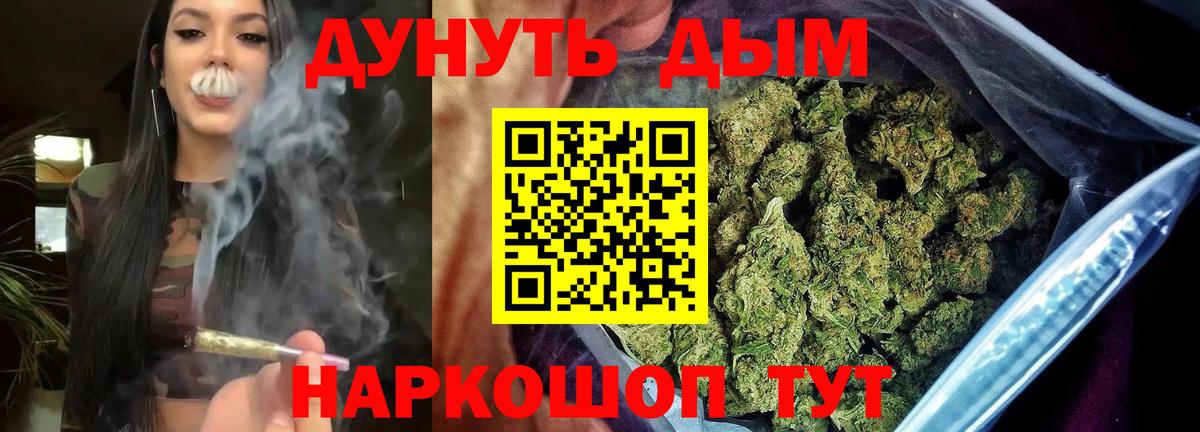 Экстази  Конопля  Меф кристаллы  Северодвинск  LSD-25  ГАШИШ  Вход с VPN 