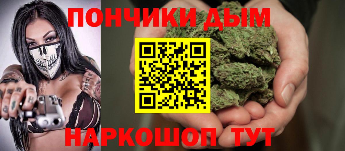 Бошки марихуана сатива  МАРИХУАНА сатива  Шишки марихуана AK-47  Вход с VPN  Северодвинск  Бошки Шишки SATIVA & INDICA 