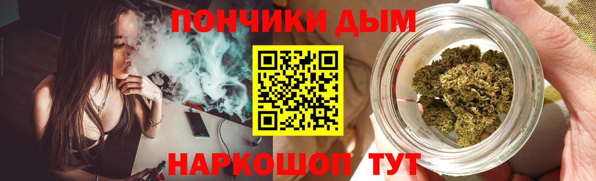 Каннабис Bruce Banner  Северодвинск  Марихуана THC 21%  Бошки Шишки конопля 